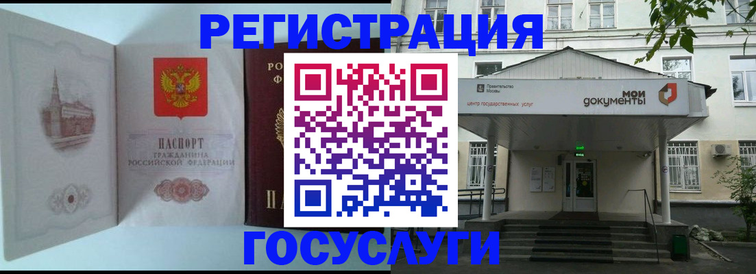 пропишу в квартире в Шилке